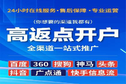 案例解读：信息流广告优化如何提高点击率